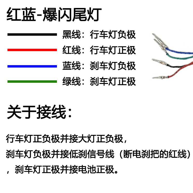 代驾车爆闪尾灯折叠电动车后尾灯锂电车红蓝行车灯刹车灯48V改装