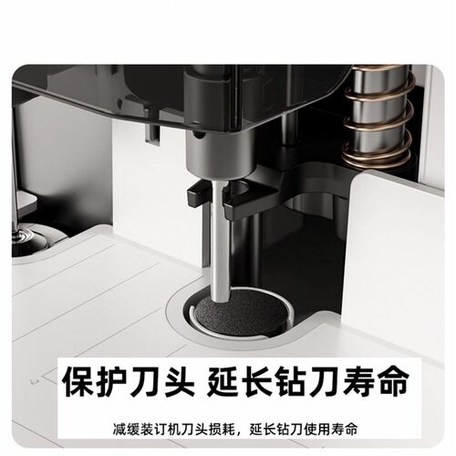 科密D300 D-300A 350 T398 D420装订机垫片打孔刀垫塑料垫胶垫子