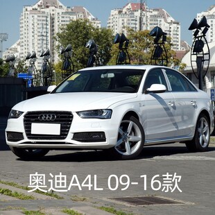 适用于09-16款奥迪A4L/A5仪表台垫避光垫中控台防晒遮光灰色内饰