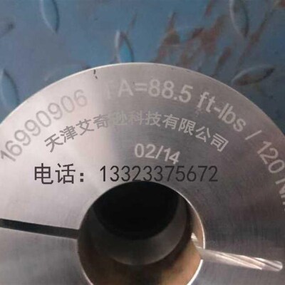 GERWAH 16990906 TA=120Nm/88.5Ib.ft-HCT ID:43798绝缘联轴器