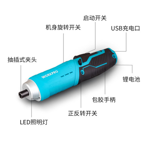 迷你电动螺丝刀家用小型电动起子便携螺丝刀电批头多功能工具套装