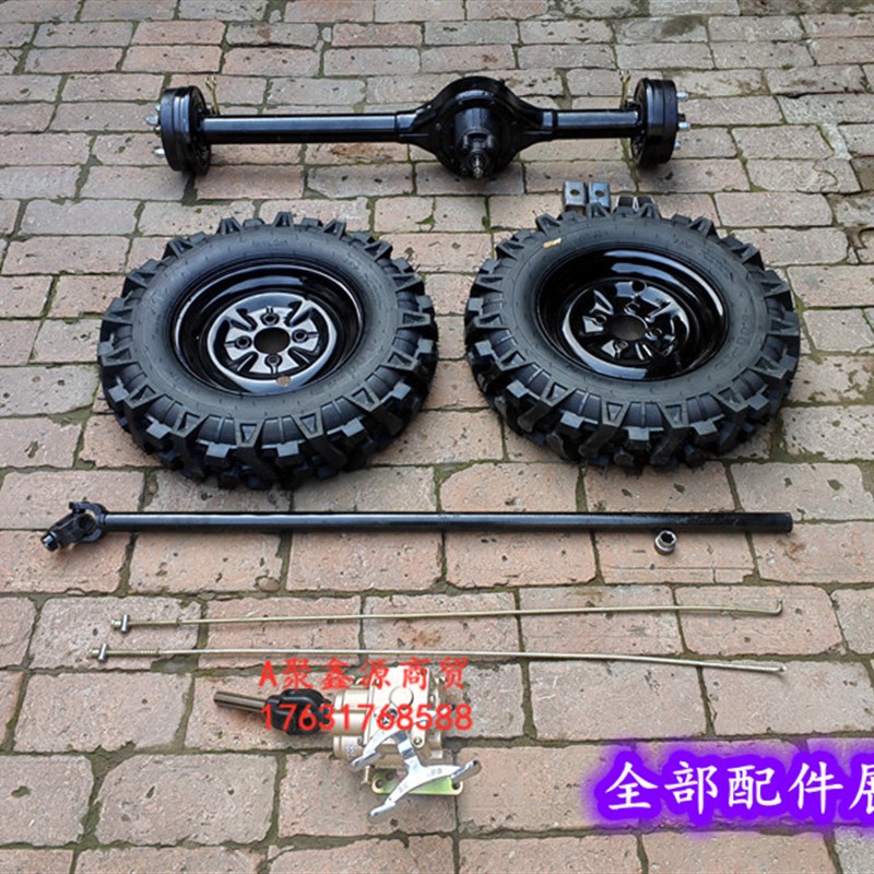 两轮摩托改装三轮车前置加力倒挡器人字型轮胎传动轴鼓刹后桥配件