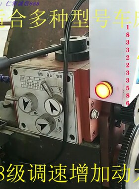 61406150数控打孔机车床尾座改装自动钻孔机内置过载保护快速后退