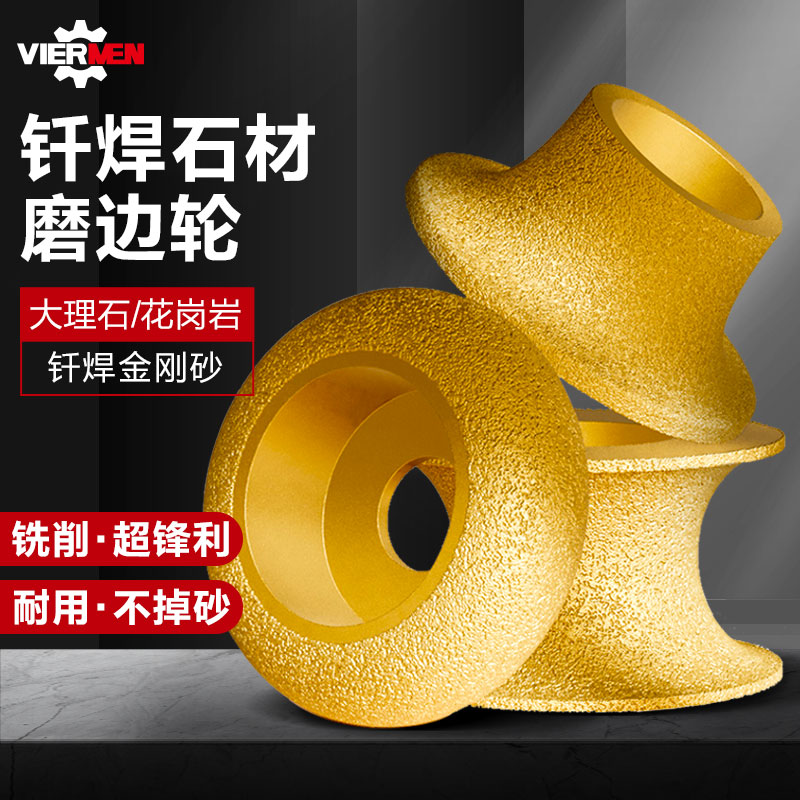 石材磨边轮瓷砖磨边神器大理石打磨修边倒角抛光利器角磨机打磨片