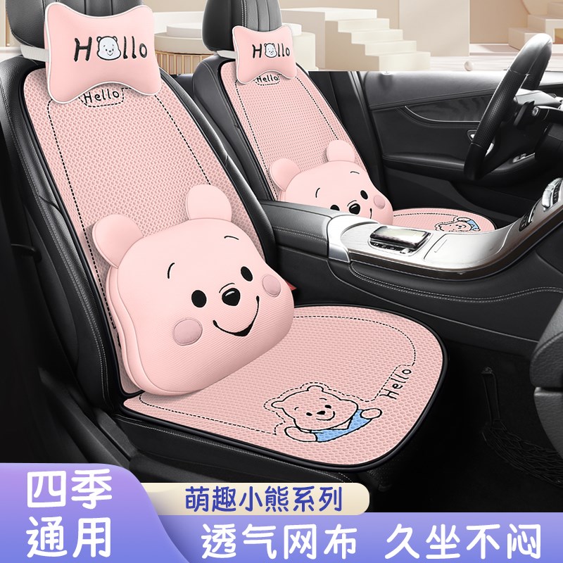 奔驰a200l gla200 e260l汽车坐垫gle glc260 c级夏季透气车座垫