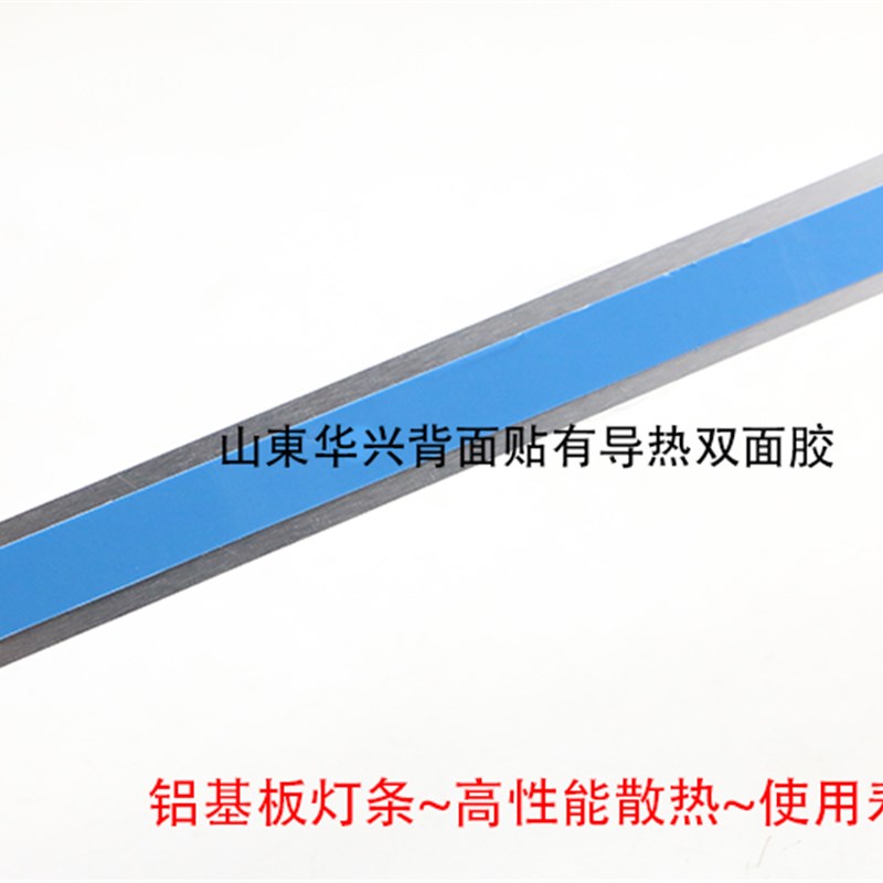 46寸47寸48LCD改LED背光灯条改装套件 电视灯管改LED背光灯条套件