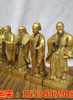 工艺纯铜孔子孟子老子庄子墨子五大文人铜像摆件书房办公室摆设