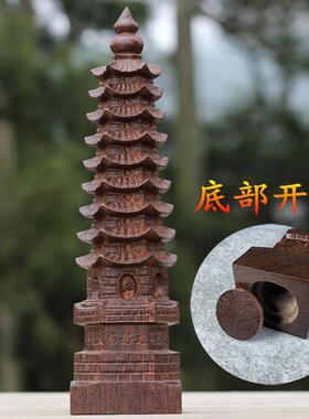 越南沉香木实木空心文昌塔摆件十三层千佛塔木质雕刻木雕九层摆件