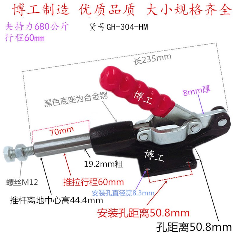 快速夹具推拉GH304EM 305C 305H 304C 305E 304H测试架配件夹手钳