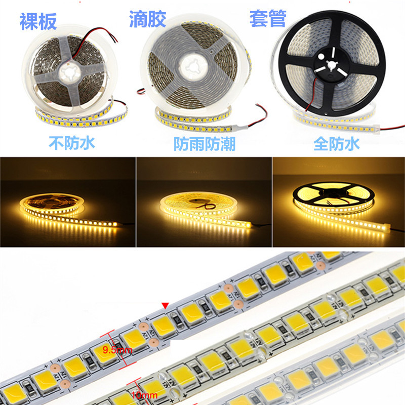 led柔性七彩灯带5054白光12V低压高密度超亮120灯防水灯条