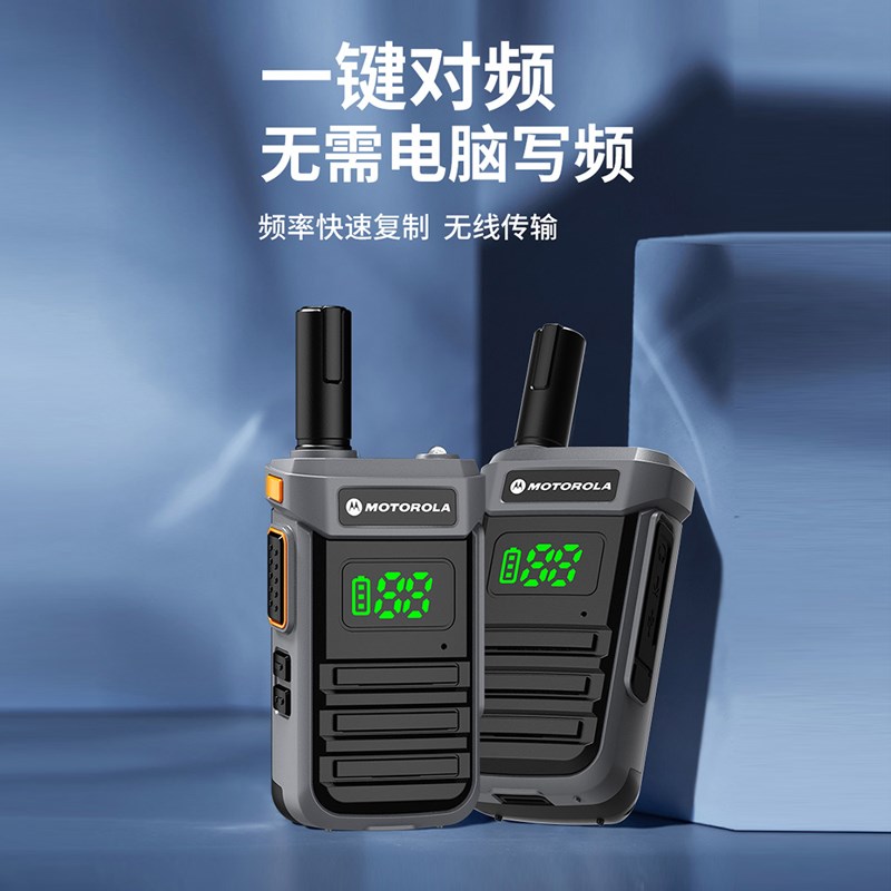 对讲户外机10公里万能对讲机 户外露营山区饭店酒店餐厅用机餐饮