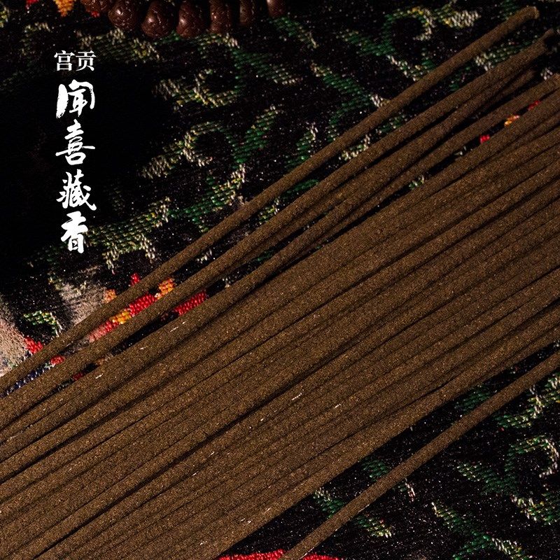 宫贡闻喜藏香C款手工家用养生线香药香天然室内安神助眠净化空气C