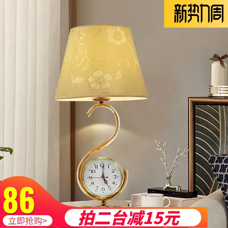 美式小台灯卧室床头灯欧式书房中式带钟表可调光装饰浪漫创意灯具