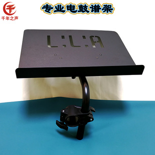 专业电鼓谱架不落地吊镲踩镲话筒架横竖杆增加扩展式 乐谱架万能夹