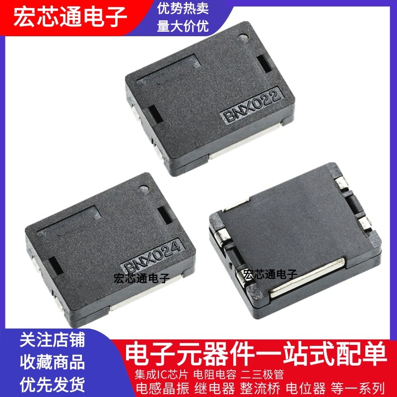 全新 BNX022-01L 28 029 BNX023 025 26 27 BNX024H01L EMI滤波器