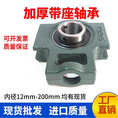 带座轴承 T型滑块座UCT314 315 316 317 318 319 320 322 324