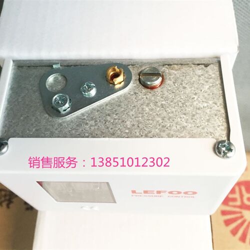 适用尚爱空压机压力开关30公斤 压缩机40公斤LF55LEFOO压力控制器