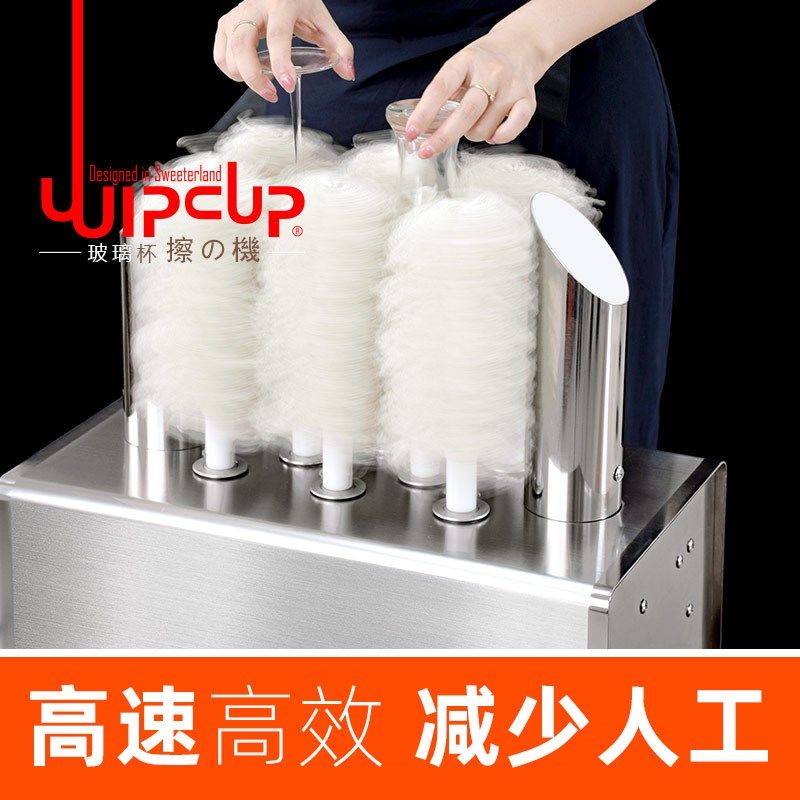 商用洗杯机配套红酒杯玻璃杯电动擦杯机星级酒店西餐厅酒吧擦杯器