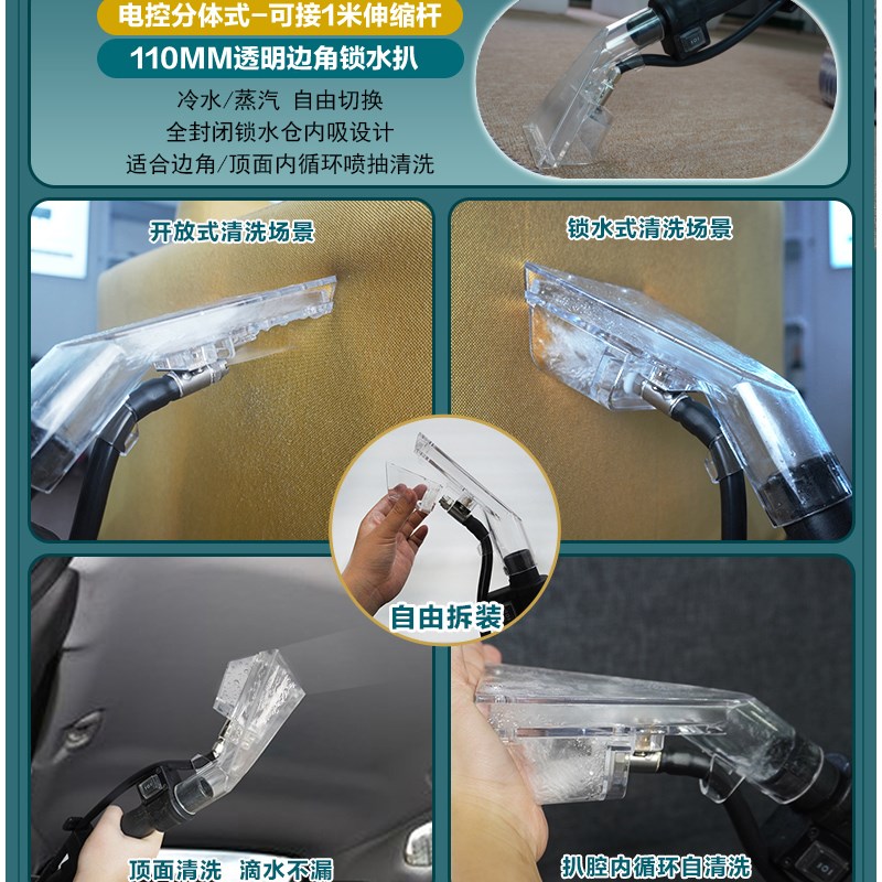 布艺沙发地毯清洗机窗帘床垫家电干泡磨刷喷抽一体可调蒸汽清洁机