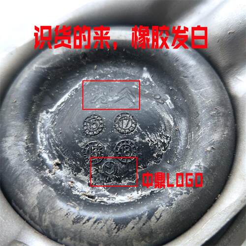 适配东风雪铁龙C6 C5 A9标致508 1.6T 1.8T发动机右支架 右机脚胶