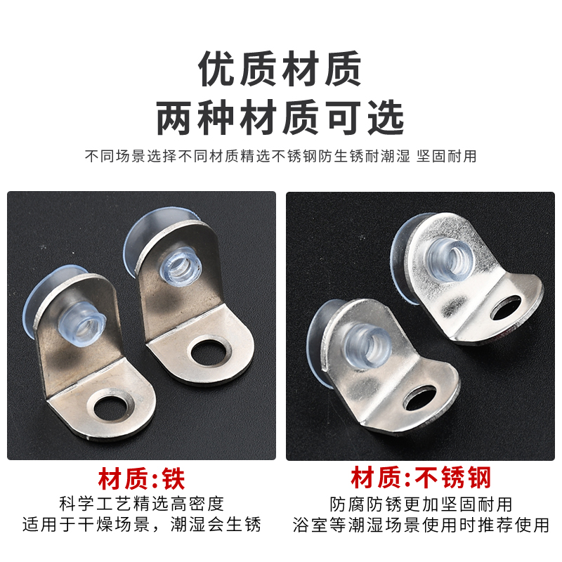 玻璃层板隔板托衣柜钉托扣木板酒柜隔板拖架七字托支架固定托配件