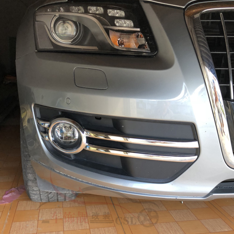 适用于10-12款奥迪Q5前雾灯罩Q5后雾灯框电镀灯罩装饰条Q5改装亮