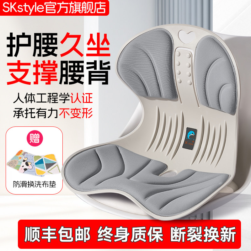 护腰久坐神器让您坐享其成图片