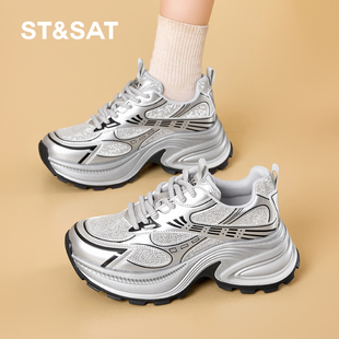 星期六厚底增高6CM老爹鞋女款2026春季新款百搭显脚小运动休闲鞋