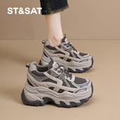 运动鞋 星期六内增高女鞋 新款 巨好看爆款 8CM厚底老爹鞋 女2026春季
