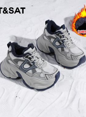 星期六冬季加绒保暖老爹鞋女2025新款爆款厚底百搭7公分毛毛棉鞋