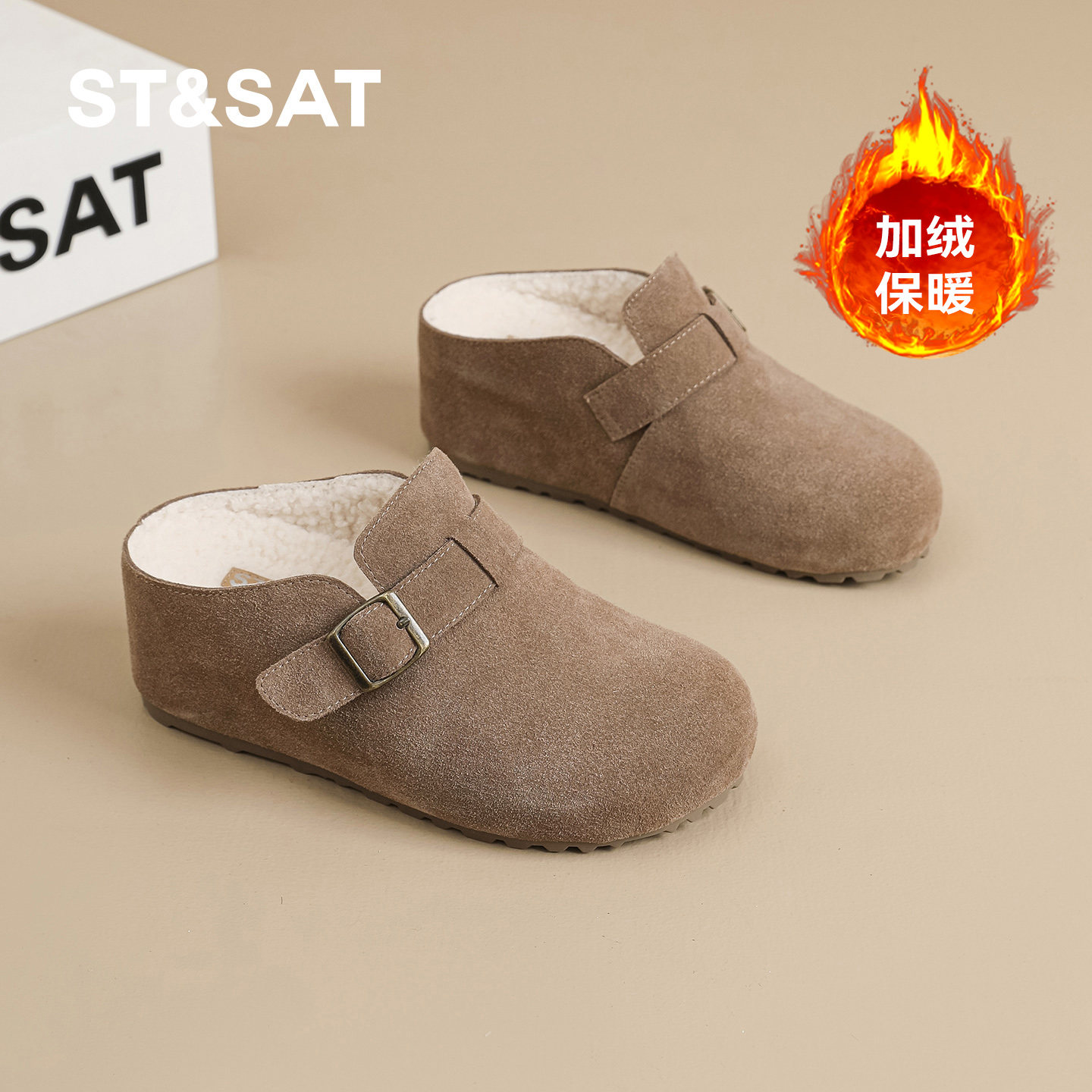 星期六新款加绒保暖厚底勃肯鞋