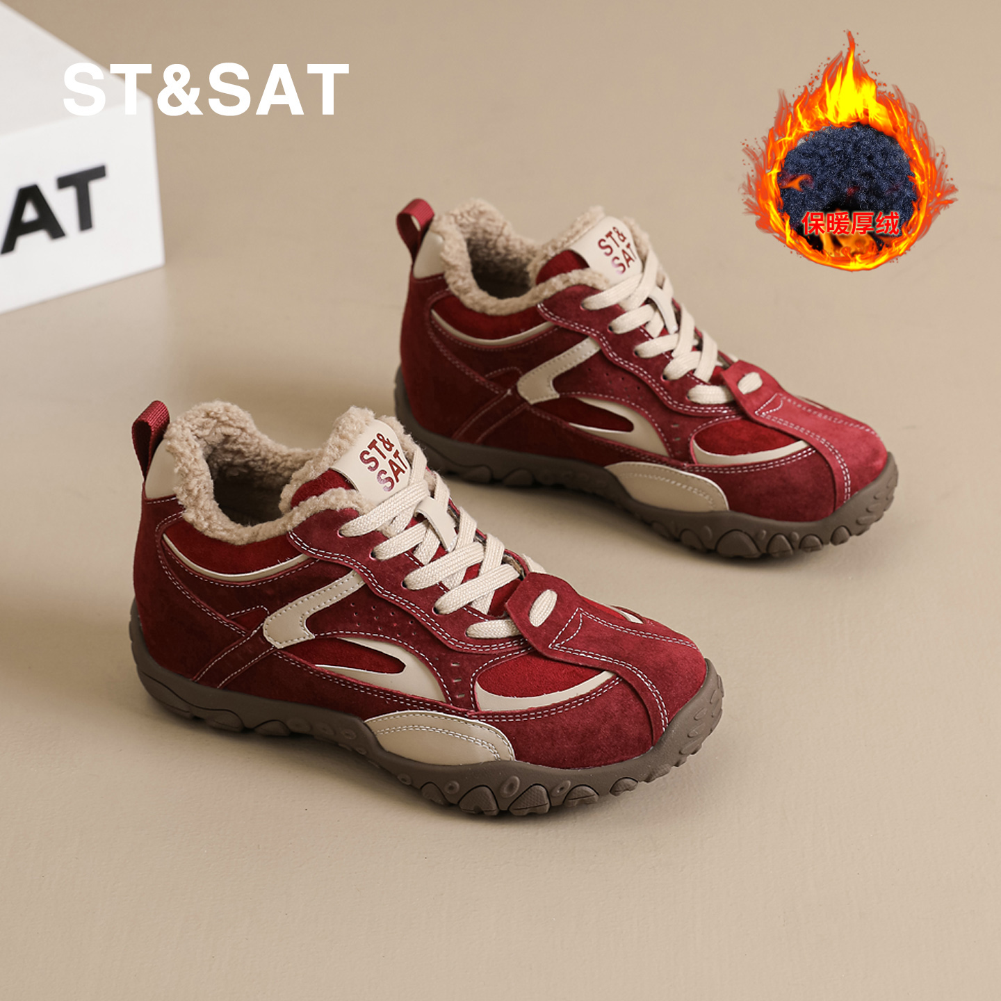 星期六内增高红色德训鞋女保暖