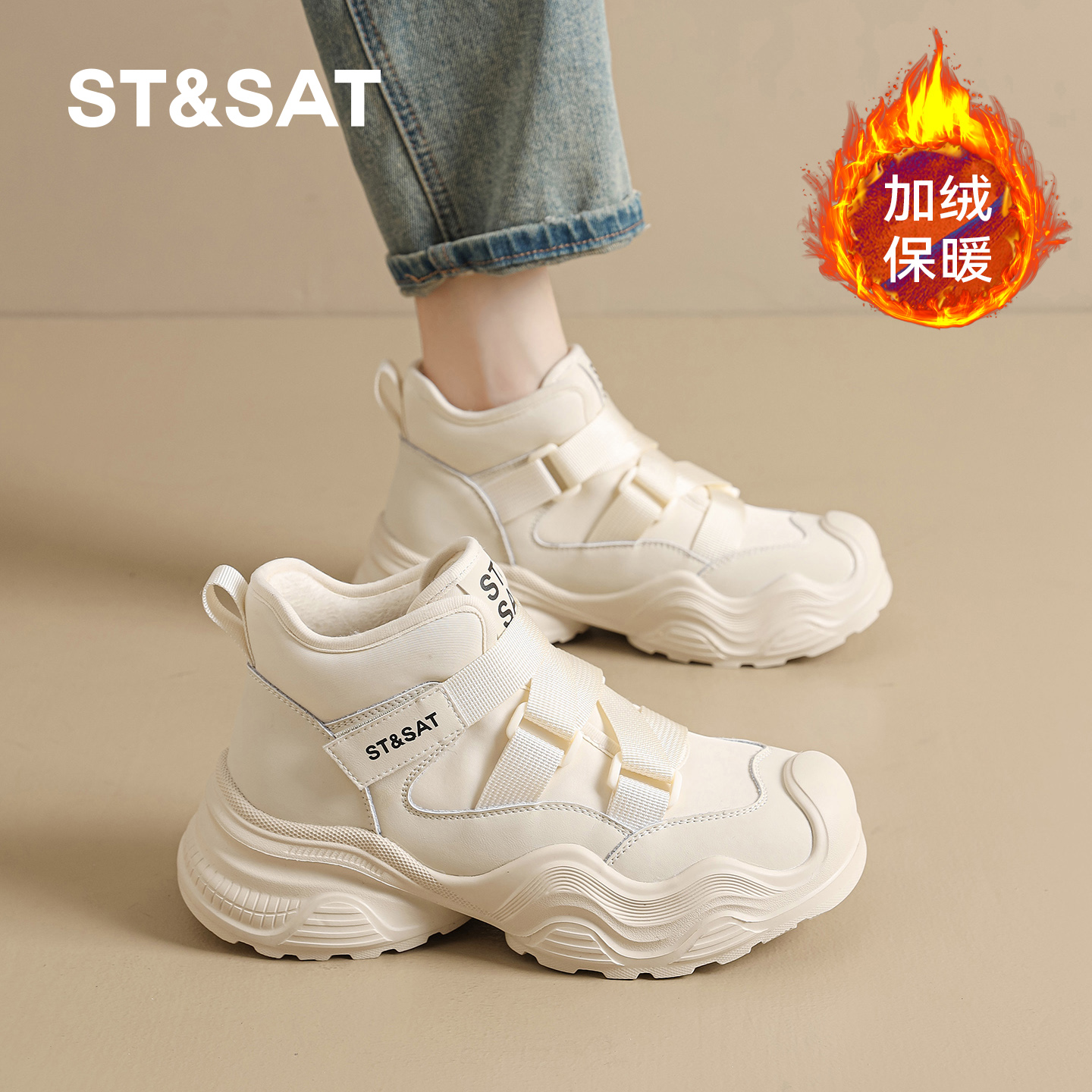 星期六小个子增高5公分老爹鞋