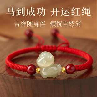 马年本命年红绳女款和田玉小马红色朱砂手链属马人2026佩戴礼物