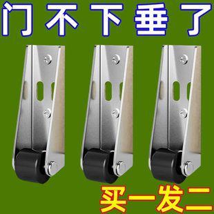 门下垂神器通用老式塑钢平开门底托轮平移门底轮木门底轮防下坠