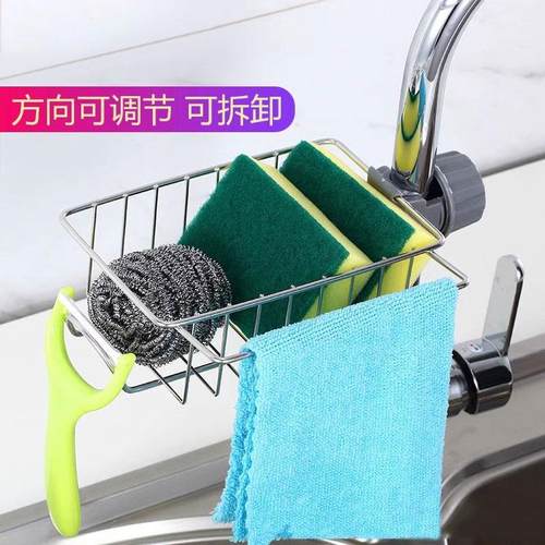 水龙头厨房置物架不锈钢收纳架