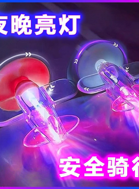 风力发电小飞机LED车载氛围灯