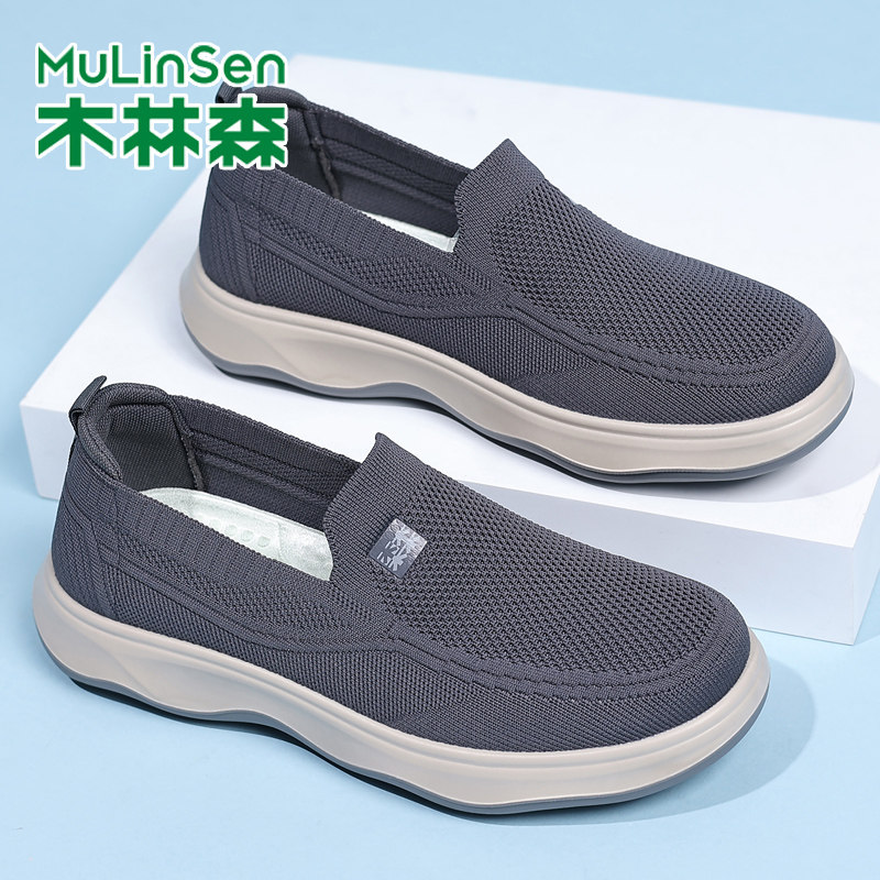 木林森男鞋春季透气飞织中老年爸爸防滑软底男士防臭一脚蹬网面鞋