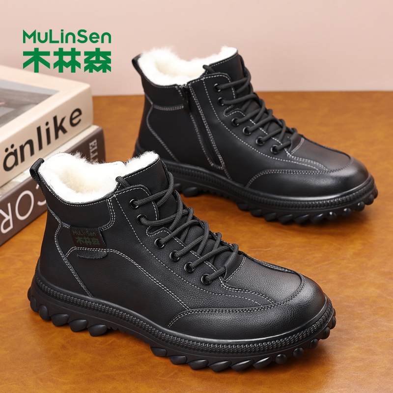 新款棉靴木林森男保暖休闲2024冬