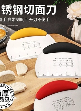 英国不锈钢切面刀食品级厨房烘焙工具硅胶垫切刀抹手工切面专用刀