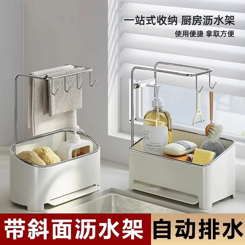 海绵架厨房抹布置物架洗碗布抹布洗碗池篮多功能整理用品收纳架子