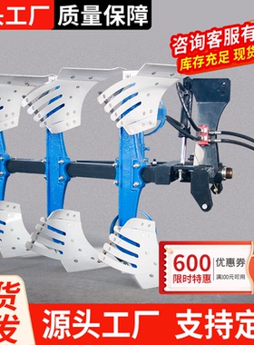 液压翻转犁大型栅条镜面犁单双向耕地犁多铧螺旋深耕翻地犁铧式犁