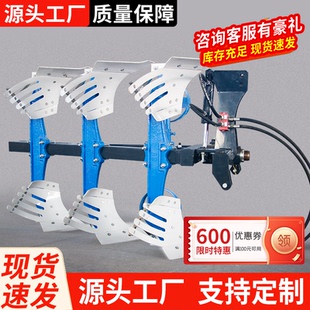 液压翻转犁大型栅条镜面犁单双向耕地犁多铧螺旋深耕翻地犁铧式犁