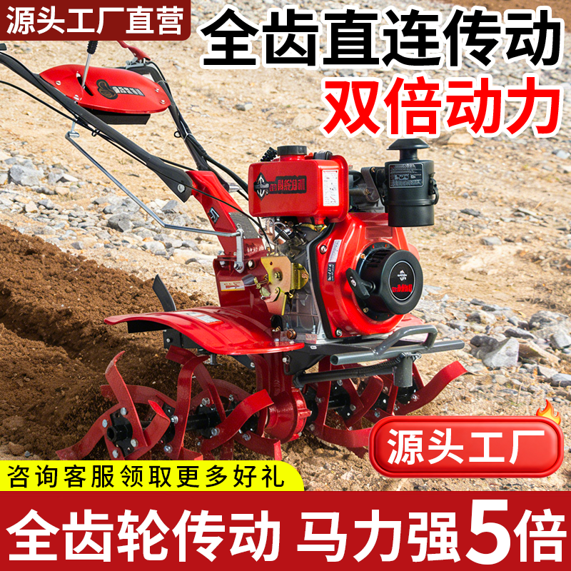 两驱直连微耕机汽油小型多功能农用犁地起垄耕田果园开沟大棚旋耕,淘宝优惠券,粉丝福利购,淘宝优惠卷