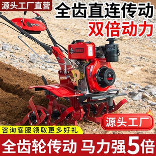 两驱直连微耕机汽油小型多功能农用犁地起垄耕田果园开沟大棚旋耕