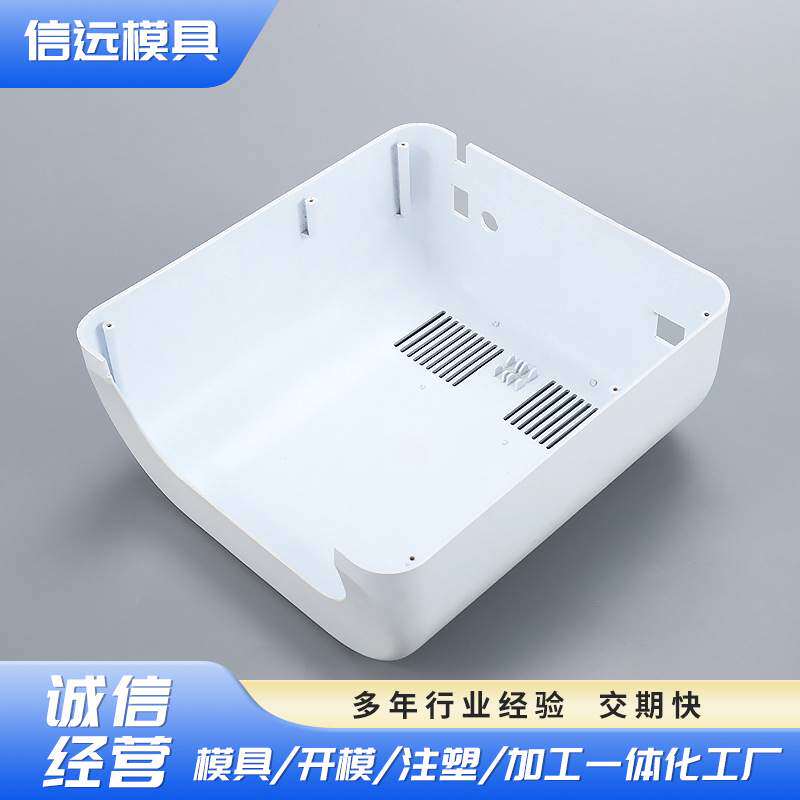 塑胶产品模具注塑加工美甲灯塑胶外壳模具制作来图来样