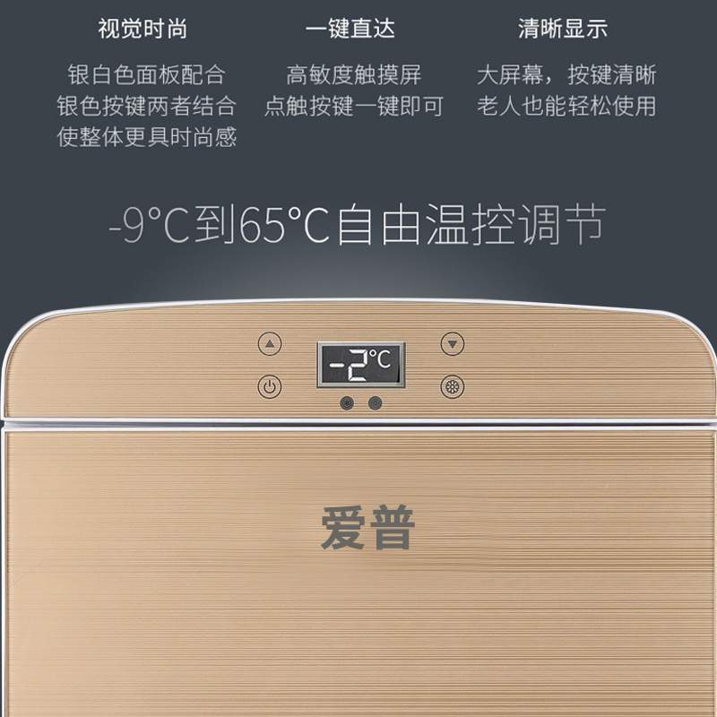 车载冰箱25L土豪金车家两用迷你小冰箱学生宿舍冷暖箱便携式车载