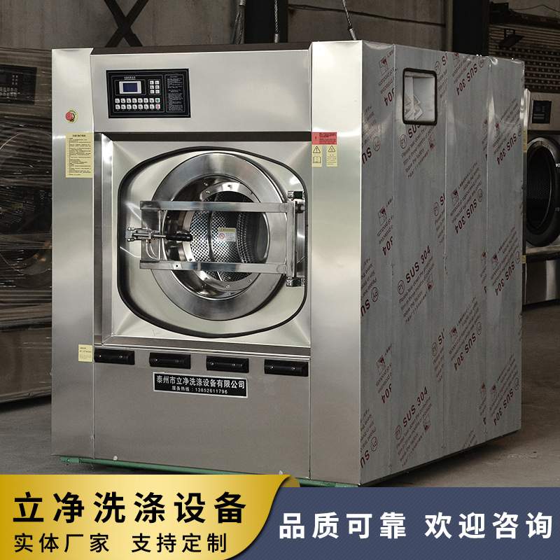 不锈钢双缸工业洗脱机全自动洗衣机塑丁晴乳胶手套泡洗机水洗机