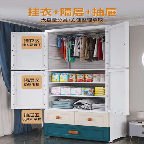 70面宽欧式加厚儿童衣柜简约卧室塑料柜子双开门抽屉式挂衣收纳柜