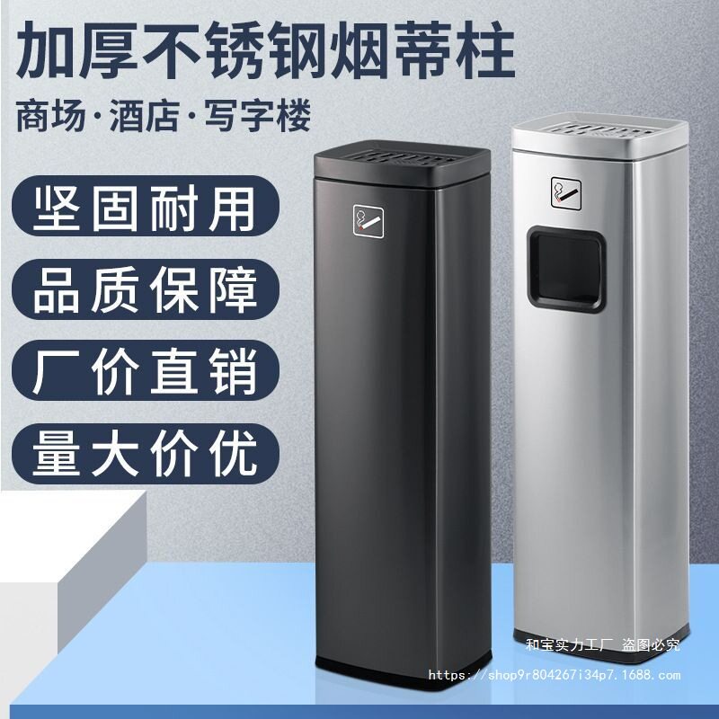 商场不锈钢烟灰柱商用圆形烟灰缸走廊吸烟区落地灭烟缸烟灰桶户外